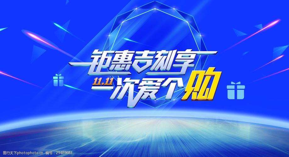 天下货源网