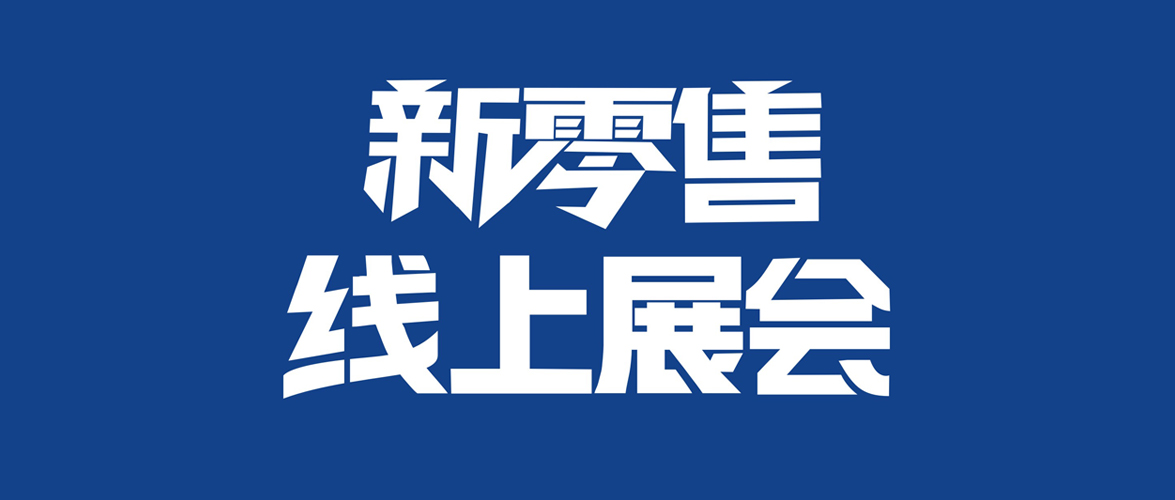 天下货源网